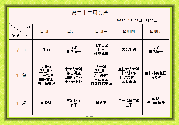 最新减脂瘦身攻略：科学方法与潜在风险，助你健康塑形