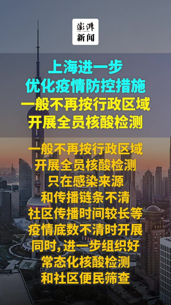 中江最新病例信息解读：疫情防控动态及社会影响分析