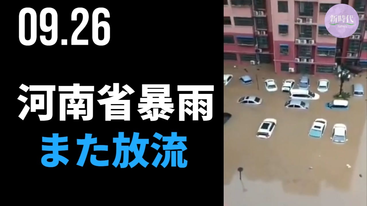 咸阳暴雨最新信息：持续降雨影响及城市应对措施