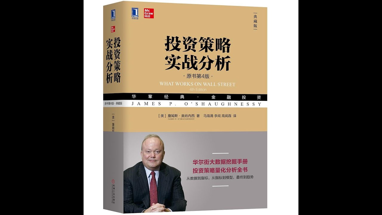 程喜最新持股深度解析：投资动向、潜在风险及未来展望