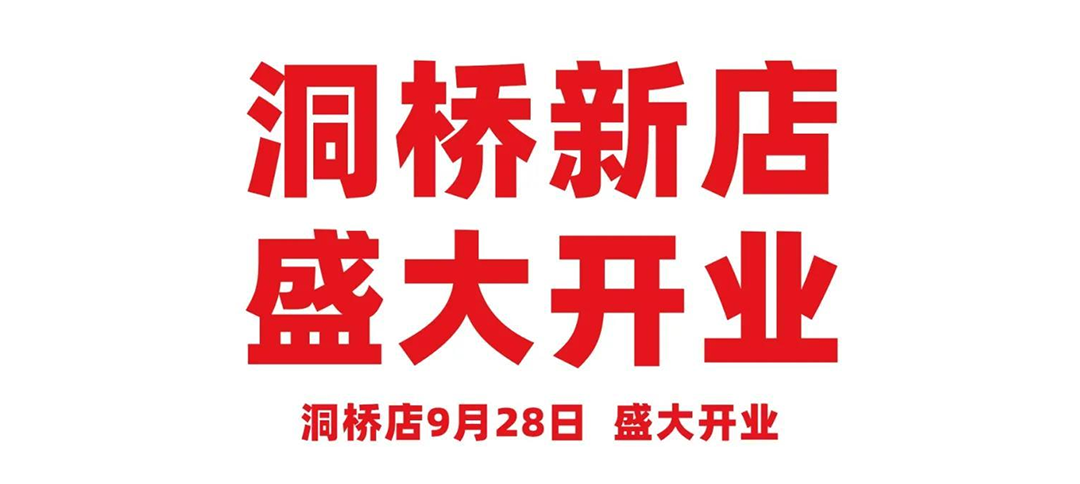 巴必屋最新动态：产品升级、市场策略及未来展望