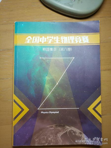 2025年1月22日 第116页