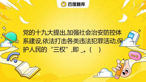 泰国枪击最新事件深度解析：动机、影响及未来走向