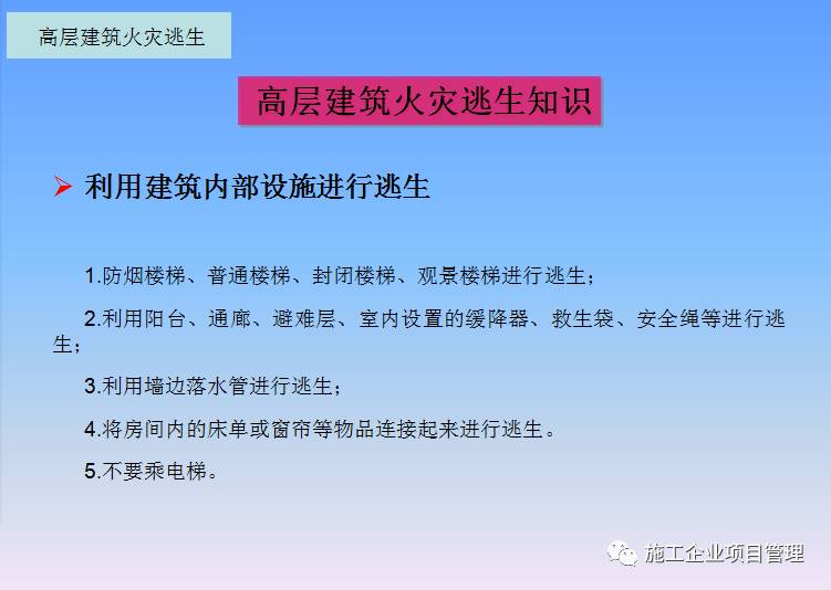 杭州蓝色钱江火灾最新消息：事故回顾、责任追究及未来消防安全提升