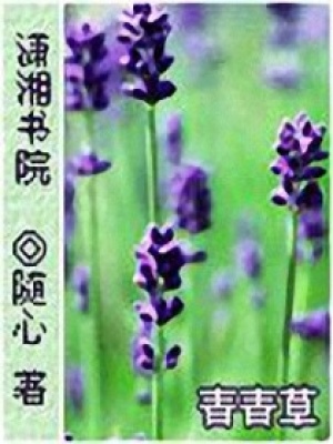 青青草最新地址获取途径及风险提示：深度解析与未来展望