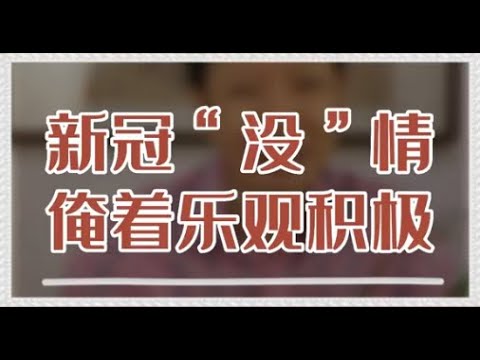 汕头病毒最新动态：解读疫情防控措施及社会影响