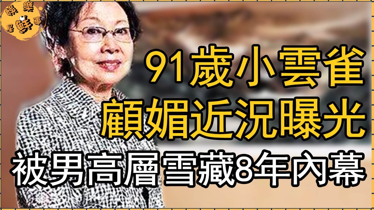 闺中媚最新动态：深度解析其发展趋势、潜在风险与未来机遇