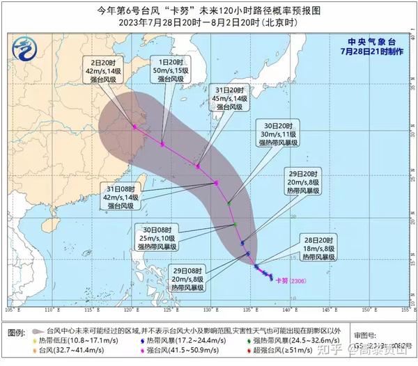 台风路径图最新解读：预测精度、预警机制及未来发展趋势