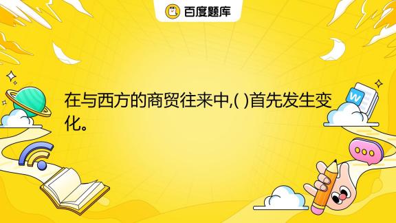 日最新新闻解析：从各层面分析日最新发展趋势