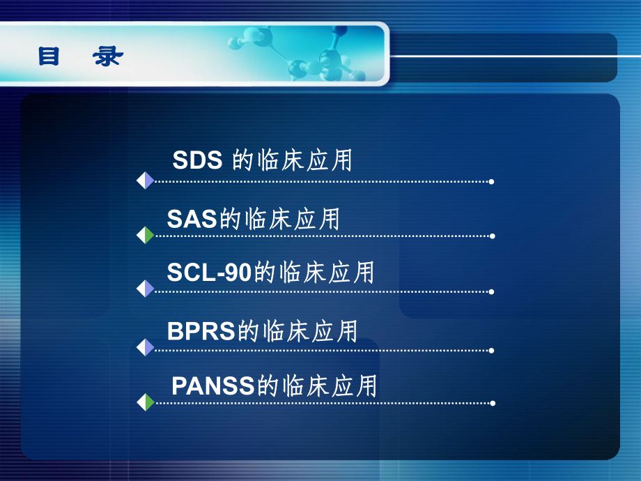 潮气量最新研究：深度解析呼吸功能及健康风险