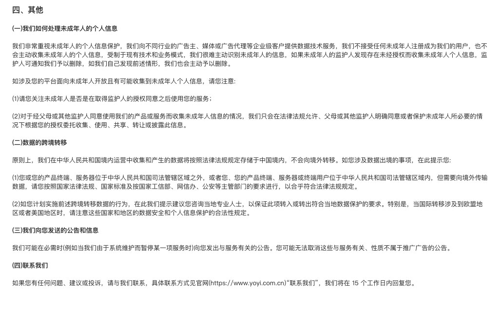 京东药箱最新功能及使用体验全面解析：提升健康管理效率的利器