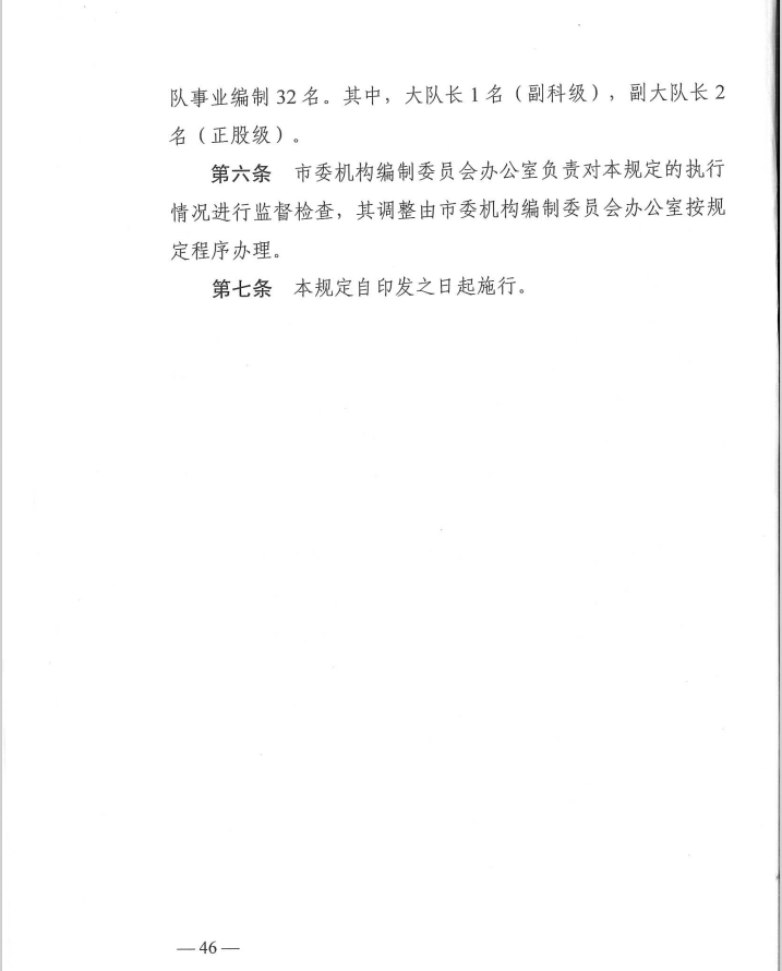 聚焦六安：最新新闻事件深度解读及未来发展趋势预测