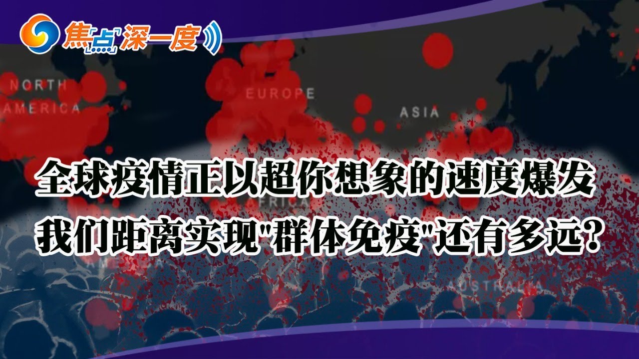 陕西疫情最新消息：分析当前疫情局形及中长期发展趋势