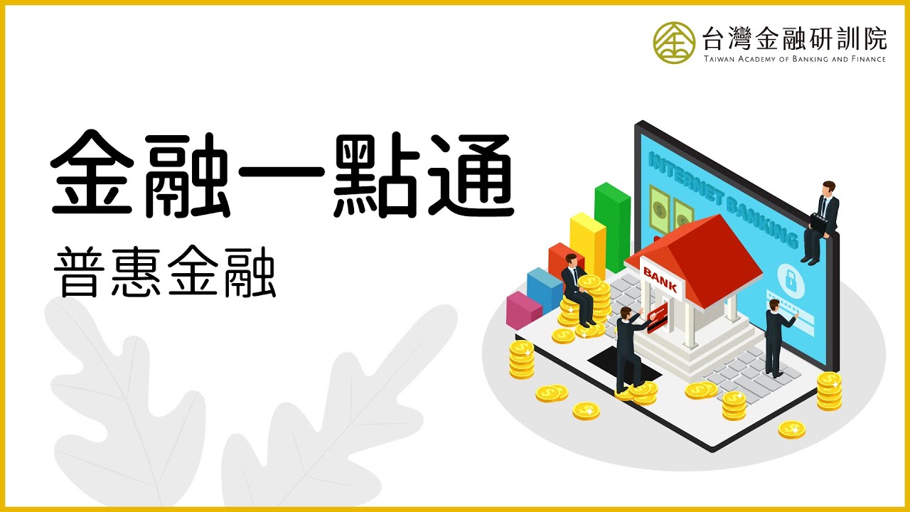 深度解析最新普惠家政策：机遇、挑战与未来发展趋势