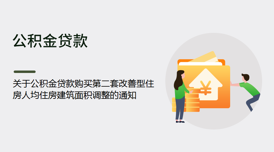 黄州最新楼盘速递：价格、地段、配套设施全方位解析