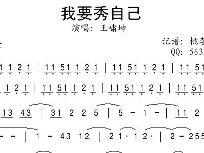 我要秀最新：解读当下年轻人潮流文化与社交平台新趋势