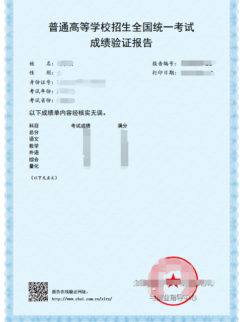 高考放榜最新消息解读：成绩查询、录取结果及未来规划