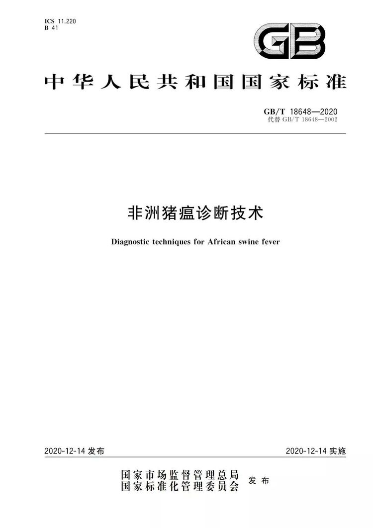 病情最新进度追踪：深度解析疾病进展及未来走向