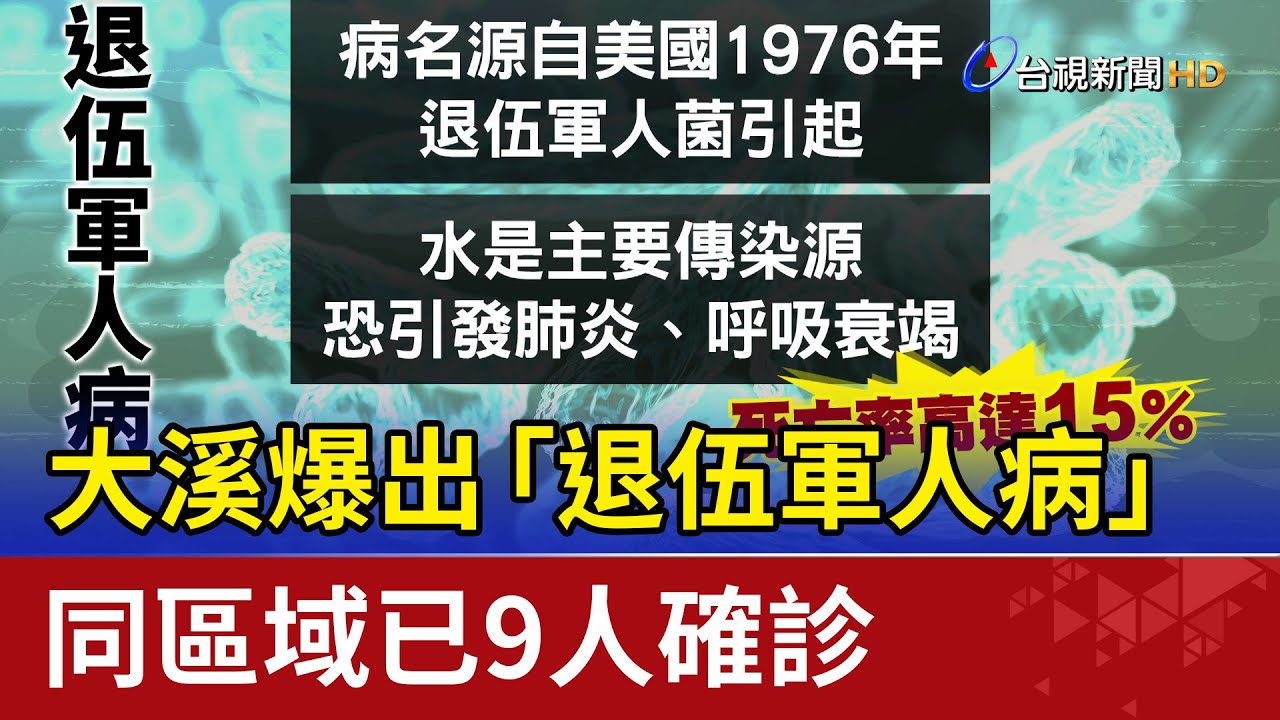 咸阳老兵王琪最新消息：追踪老兵生活现状及社会关怀