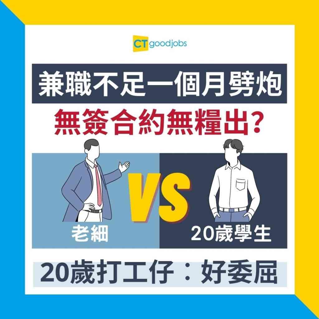 隆村最新兼职全解：兼职方式、兼职工作内容及将来发展趋势