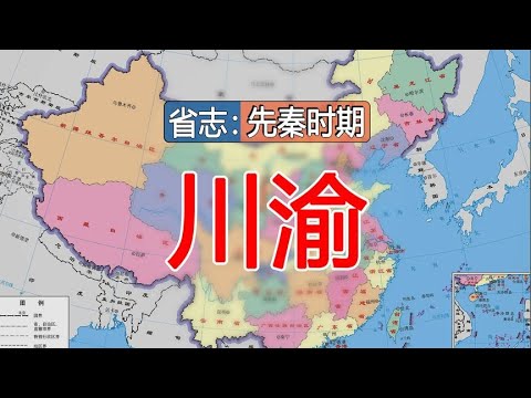 后秦最新章节深度解析：剧情走向、人物命运与时代背景的交融