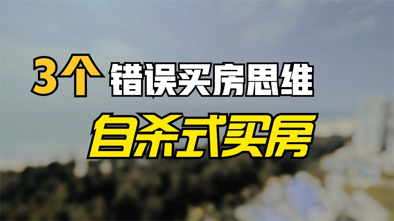 海南拆迁最新动态：政策调整、补偿标准及社会影响深度解读