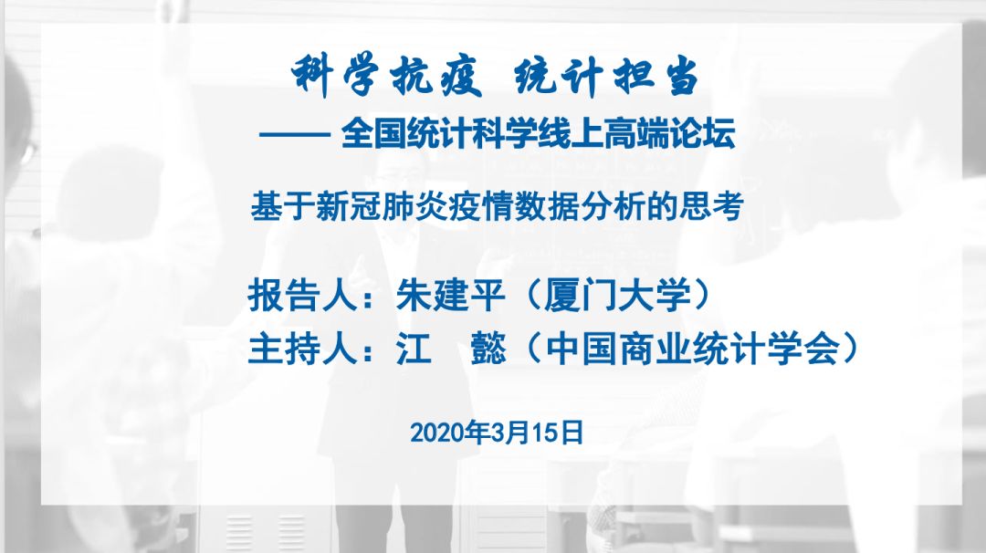 各省最新病倒情况分析：反应防疫和健康管理的新想路