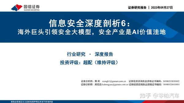 青青草最新地址获取：深度解析与风险提示