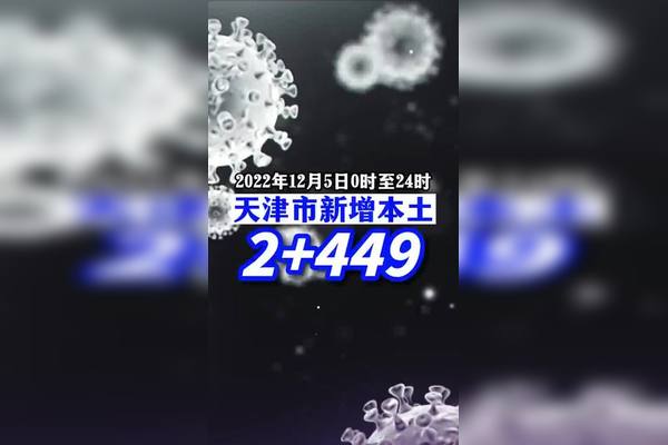 潼南疫情最新动态：防控措施、社会影响及未来展望