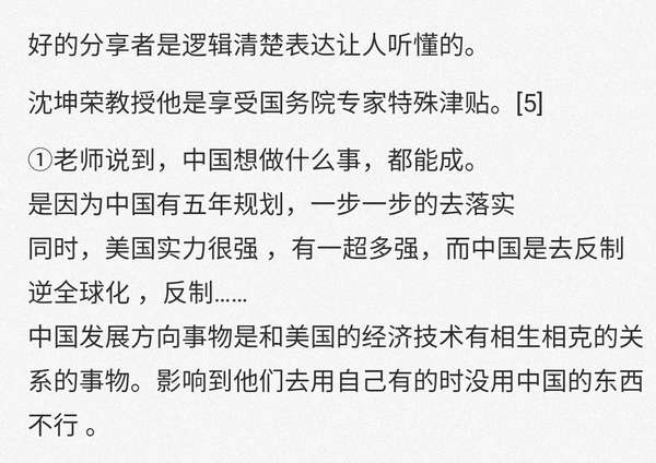 今年砂泥最新价格调查：变化趋势分析和市场预测