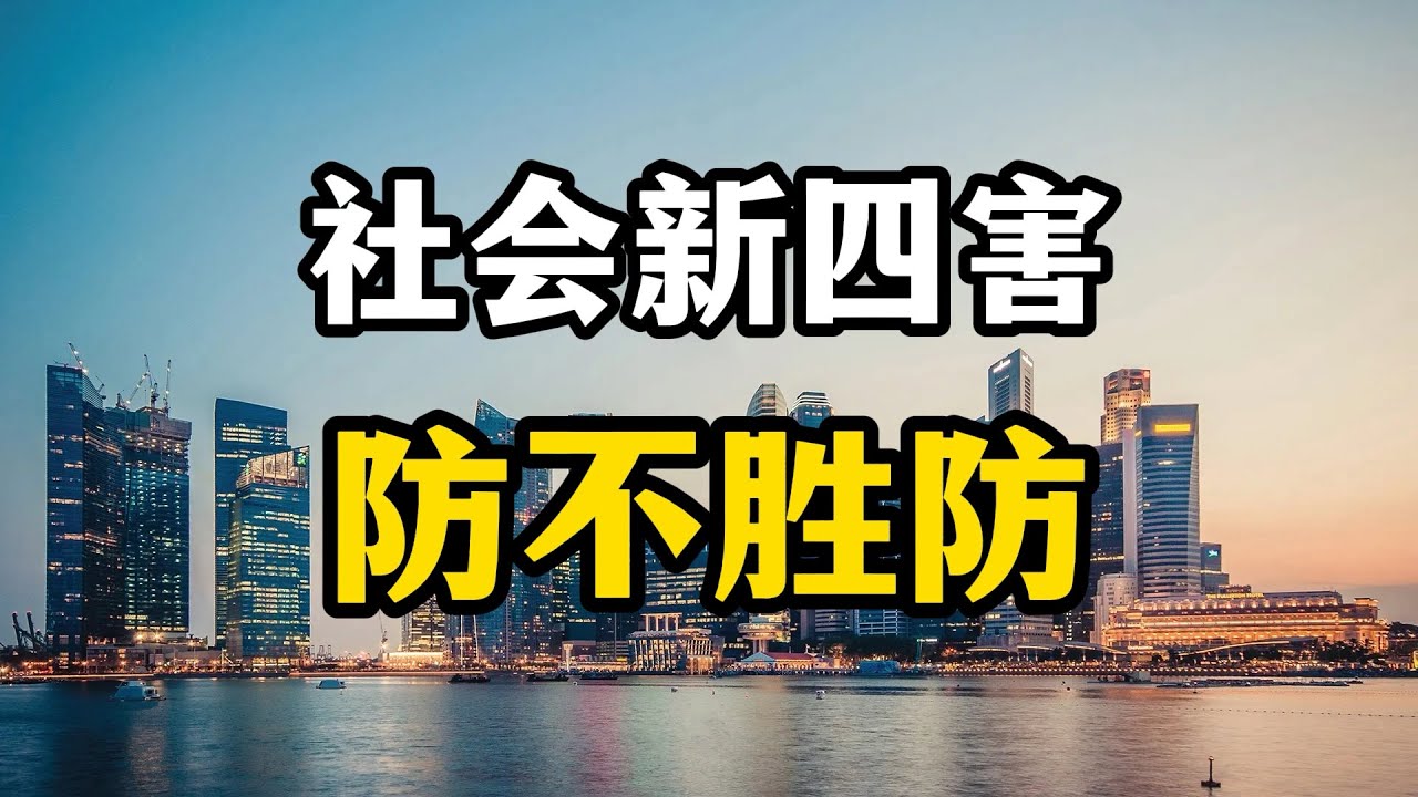 深度解析：最新四官问题及未来发展趋势