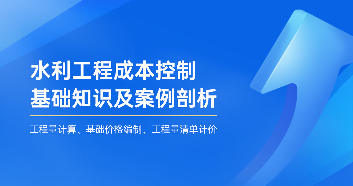 原水最新税率深度解读：政策变化、影响分析及未来展望