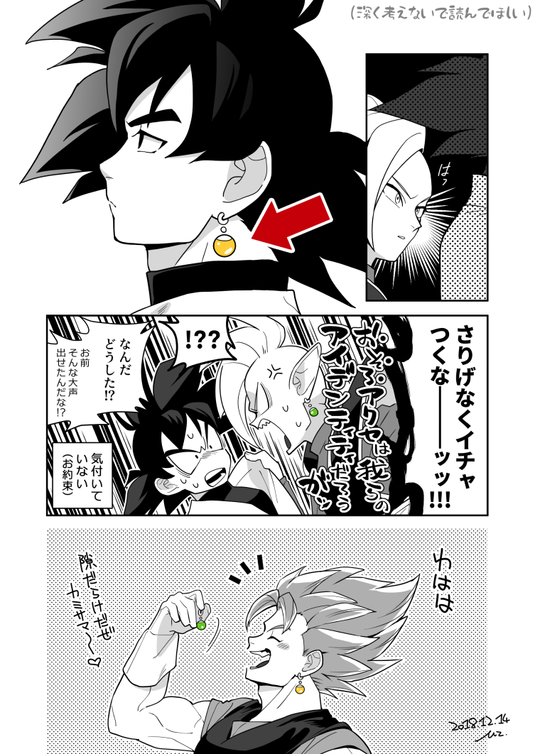 斗破苍穹漫画最新剧情：萧炎的逆袭之路与漫画的未来走向