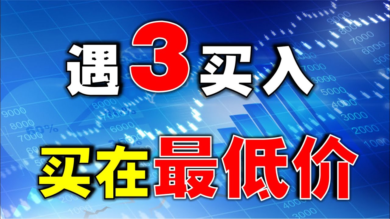 短线交易最新策略及风险：2023年投资者指南