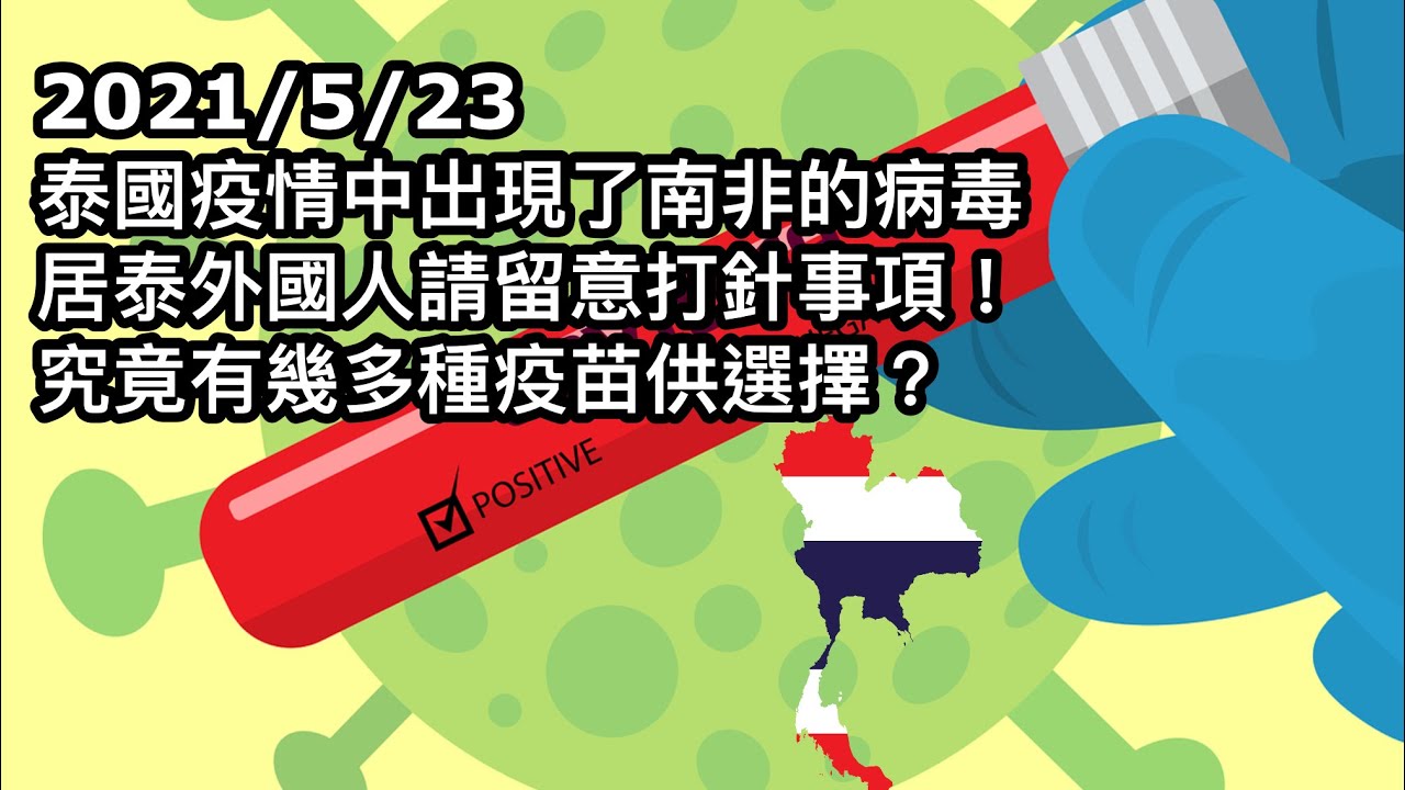 国外最新病例：多国疫情数据分析及未来趋势预测