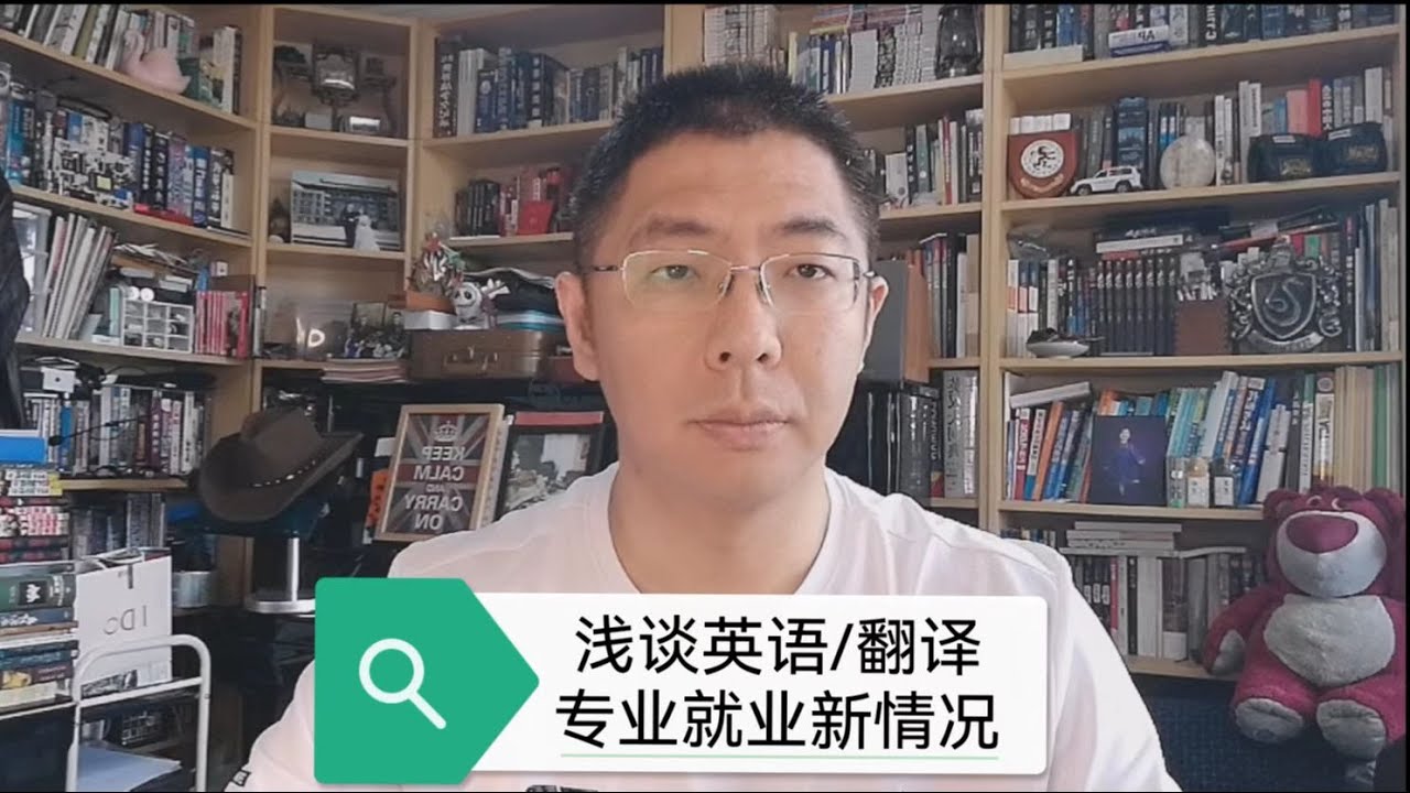 翻译行业最新动态：技术革新、市场趋势与未来展望