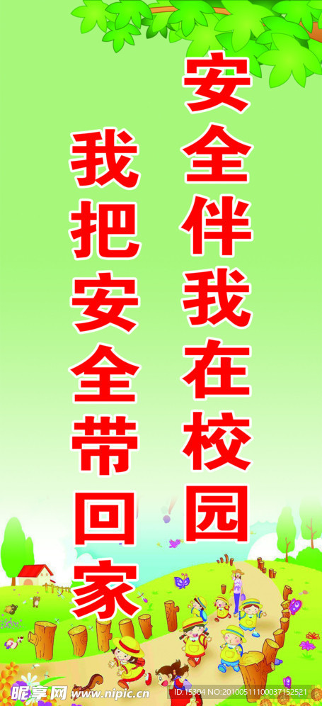 最新学校学生死亡新闻深度分析：悲剧背后，我们该如何避免悲剧再次发生？