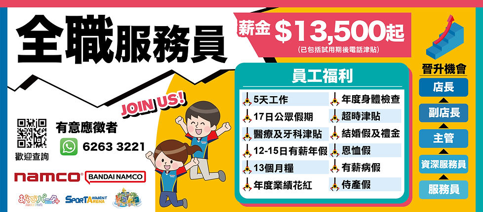 南康区人才网最新招聘信息：职位趋势、行业分析及求职建议