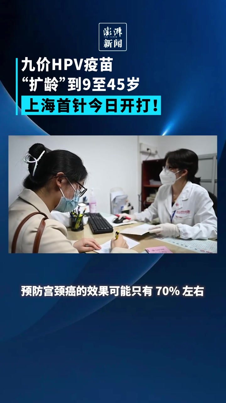 咸阳九价HPV疫苗接种最新动态：预约渠道、接种流程及注意事项详解