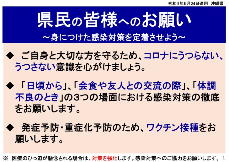 法国疫情最新信息：分析当前型况和于未来发展趋势