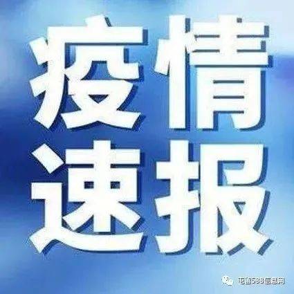 长治最新确诊病例分析：疫情防控现状及未来展望