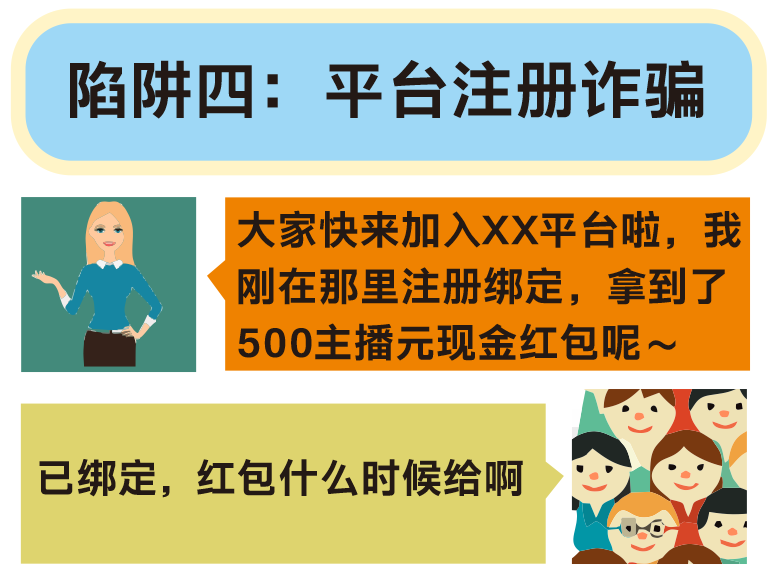 最新直播送手机活动大揭秘：奖品真伪、参与风险及未来趋势深度解析