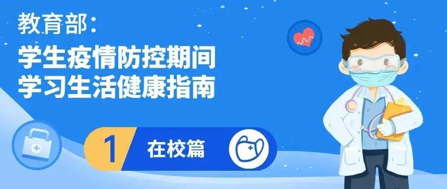 吉林最新疫情通报详解：防控措施、社会影响及未来展望