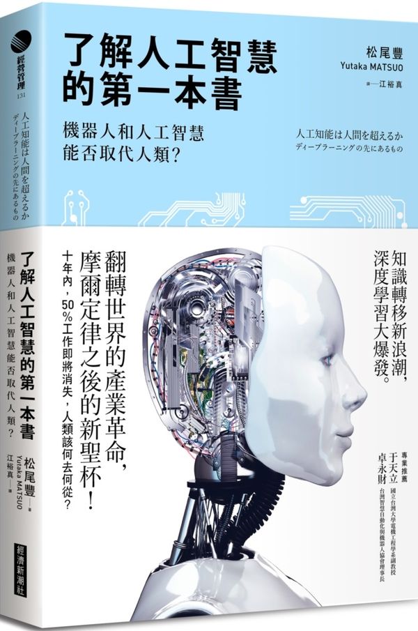 解码科普图书新趋势：洞察2024年最新科普书籍的魅力与挑战