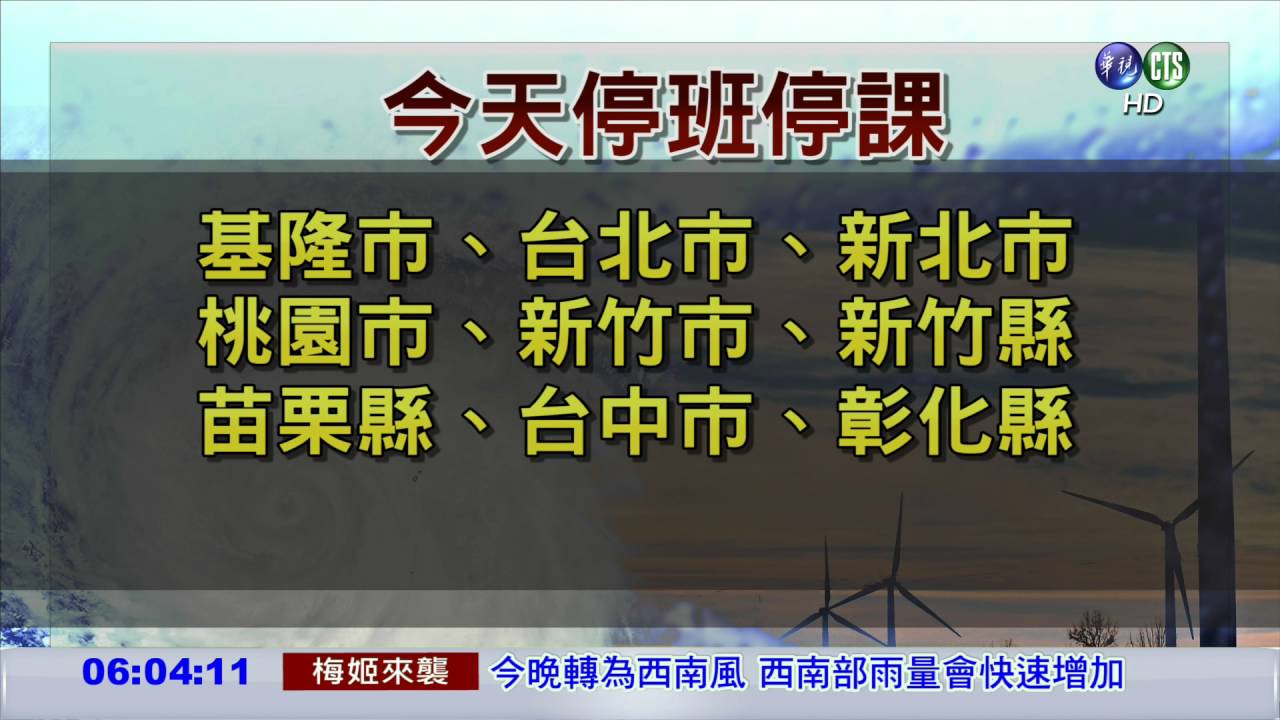 深度解析：最新停课铃信息及对教育的影响，停课通知发布途径及应对策略