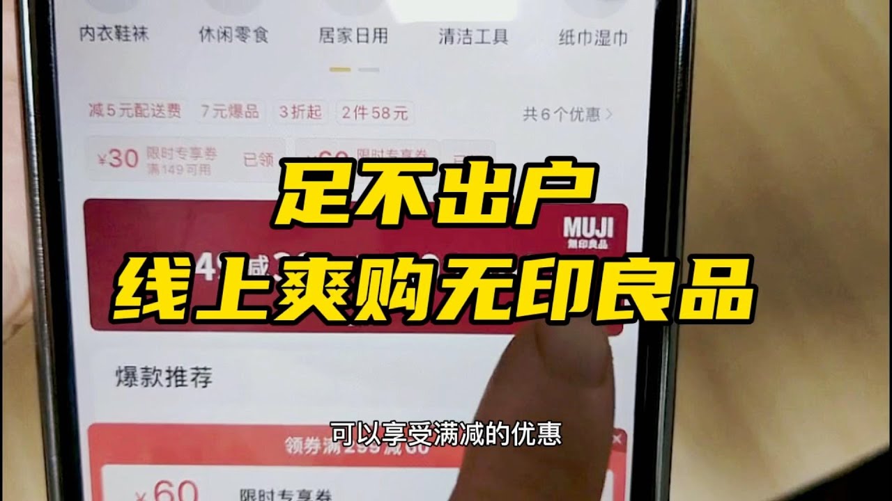 无印良品腮红最新评测：从色彩到质地，深度解析其魅力与不足