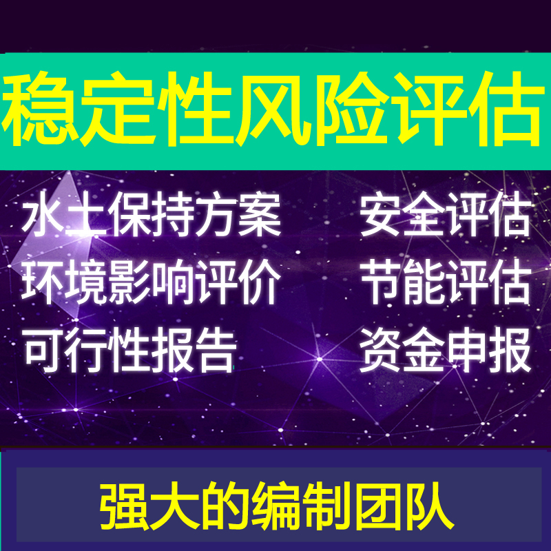 人居东司建筑质量和环境影响的考试分析