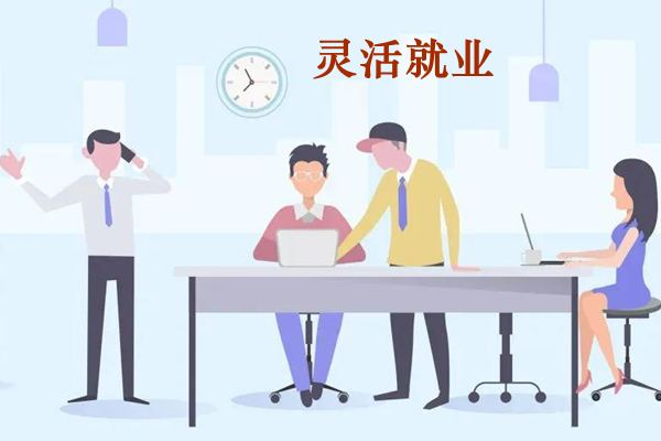 社保延迟退休最新政策解读：影响、挑战与未来趋势