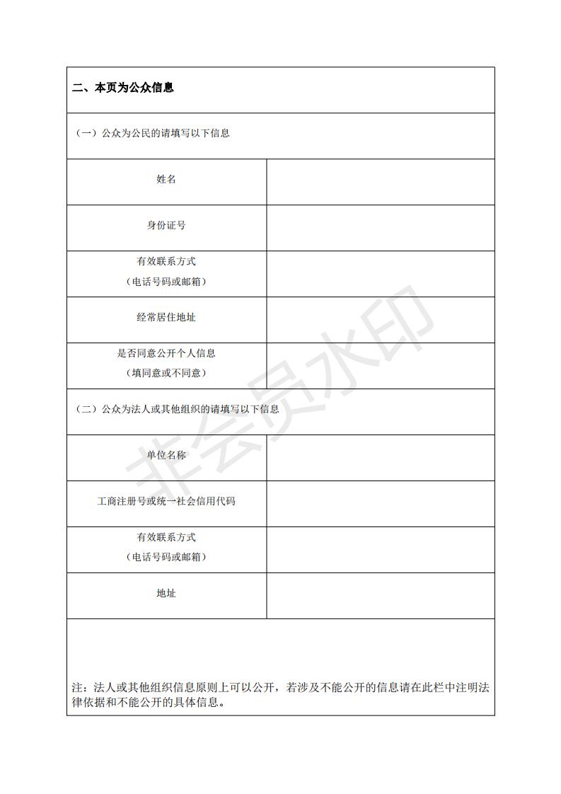 高安最新事件深度解读：社会影响、未来走向及应对策略