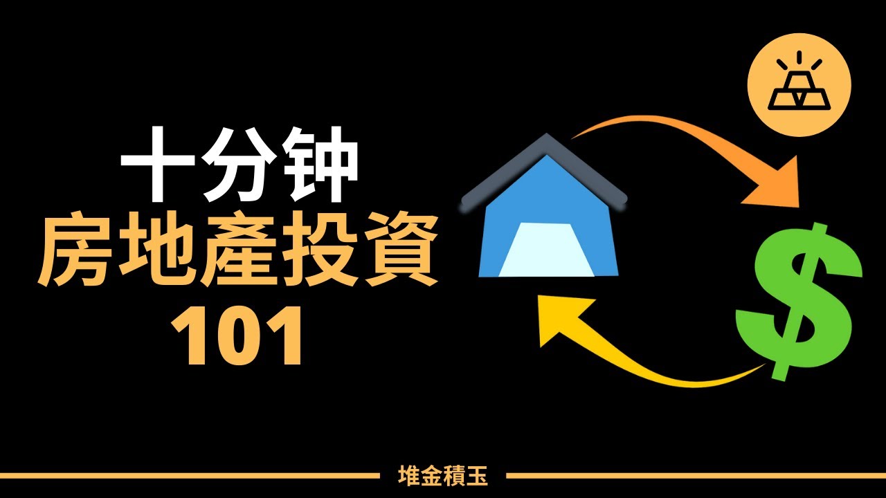 阳春房价最新行情深度解析：区域差异、未来走势及投资建议